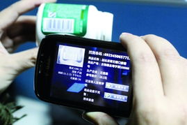 手機(jī)一拍價(jià)格全出來(lái) A3應(yīng)用軟件助力智能消費(fèi)