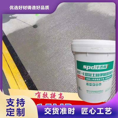 混凝土標(biāo)號(hào)增強(qiáng)劑生產(chǎn)基地 科技賦能，筑就建筑之魂